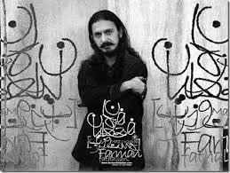 Masto Kharab