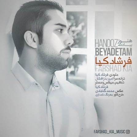 Hanooz Be Yadetam