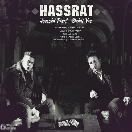 Hasrat