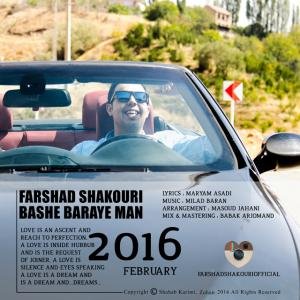 Bashe Baraye Man