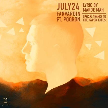 July24 - Radio Edit