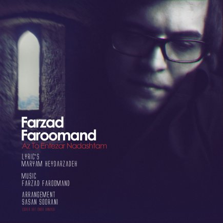 Az To Entezar Nadashtam