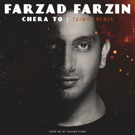 Chera To - Taimaz Remix
