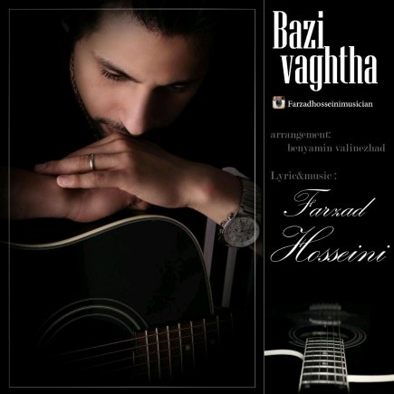 Bazi Vaghtha