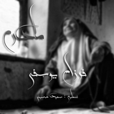 Madar