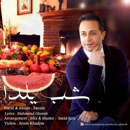 Shabe Yalda