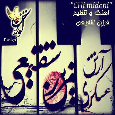 Chi Midoni