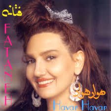 Havar Havar