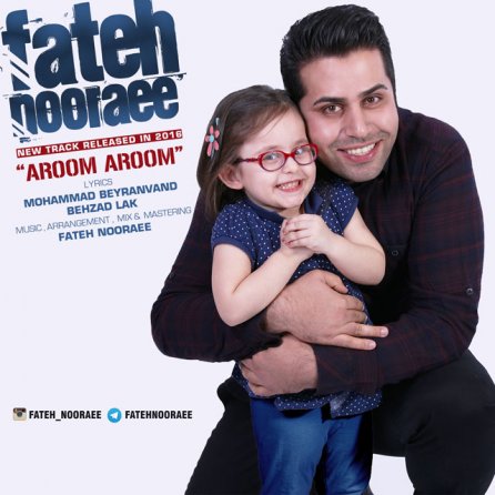 Aroom Aroom