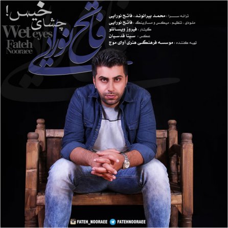 Cheshaye Khis