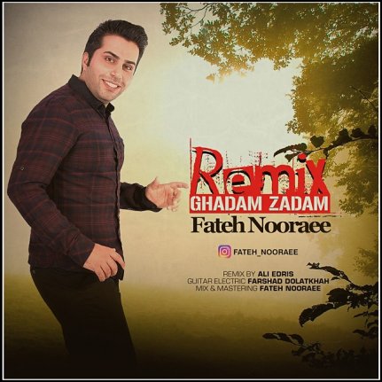 Ghadam Zadam - Remix