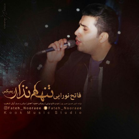 Tanham Nazar