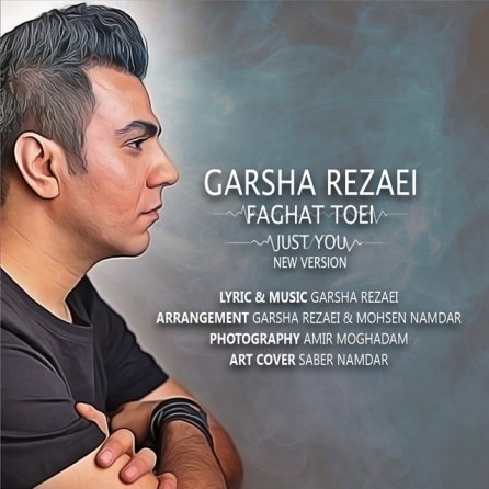 Faghat Toei - New Version