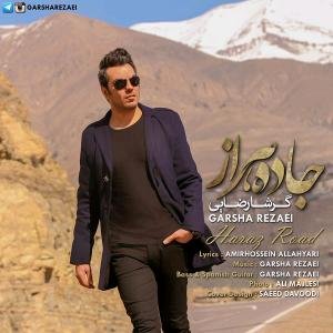 Jadeh Haraz