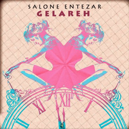 Salone Entezar