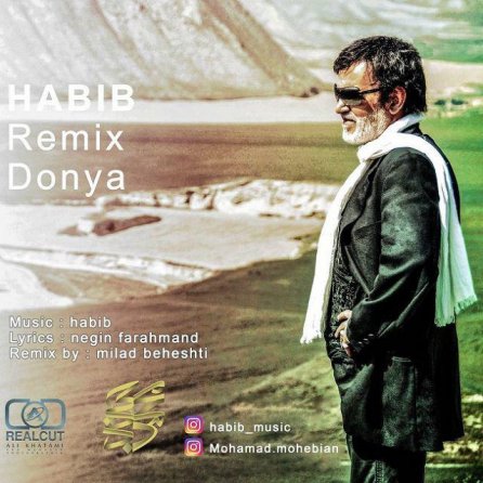 Donya - Remix