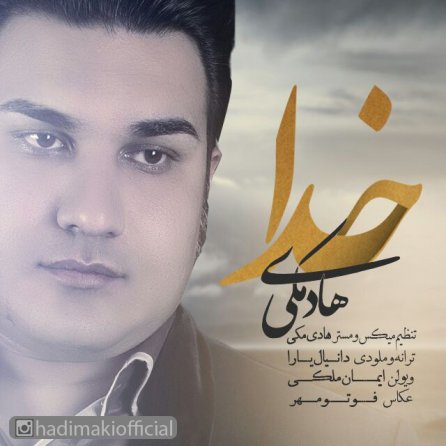 Khoda