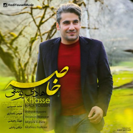 Khasse