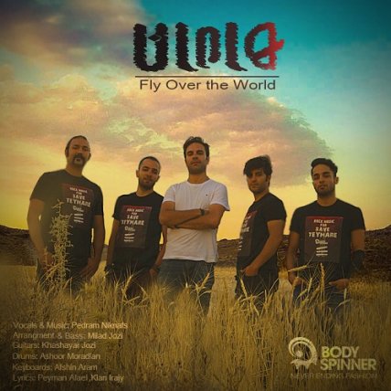 Fly Over The World