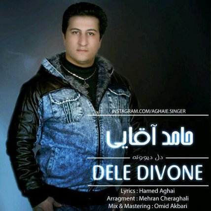 Dele Divoone