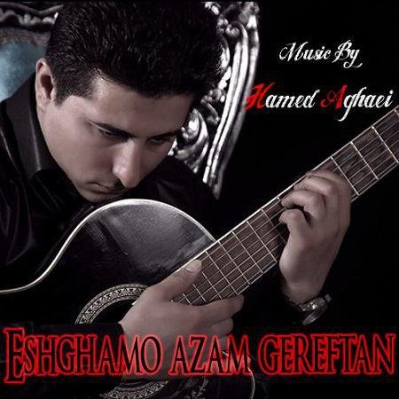 Eshghamo Azam Gereftan