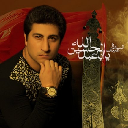 Lay Lay Azizam
