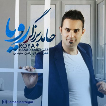 Roya