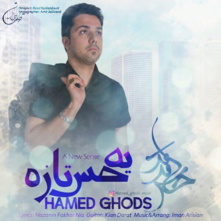 Ye Hesse Tazeh