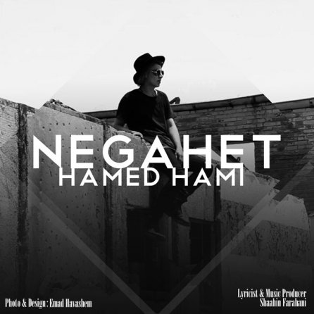 Negahet