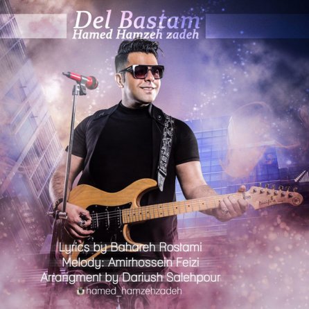Del Bastam