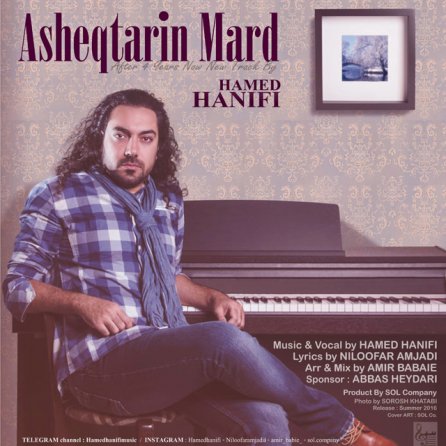 Asheghtarin Mard