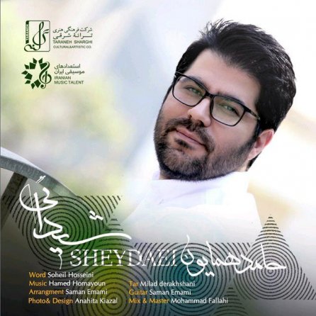 Sheydaei