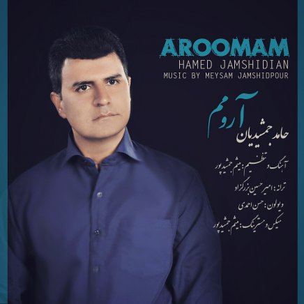 Aroomam