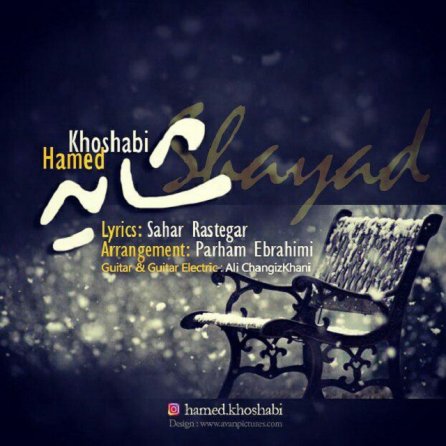 Shayad