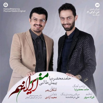 Man Iraniam