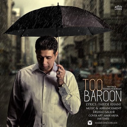 Too Baroon