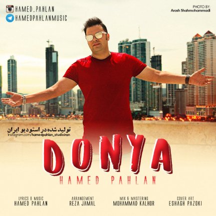 Donya