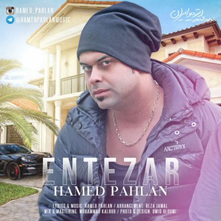 Entezar