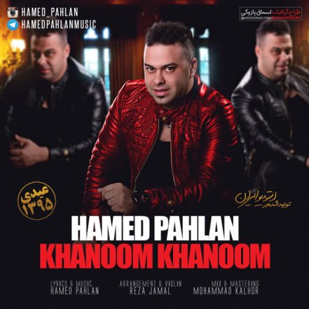 Khanoom Khanoom