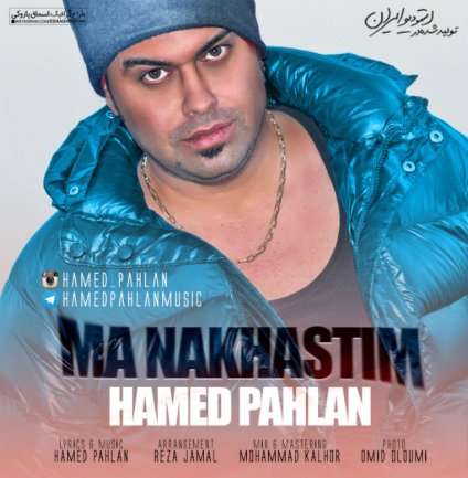 Ma Nakhastim