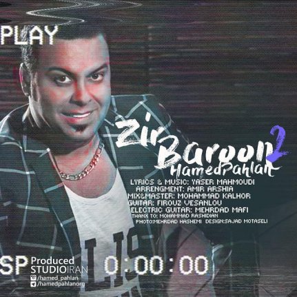 Zire Baroon 2