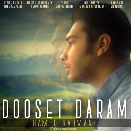 Dooset Daram