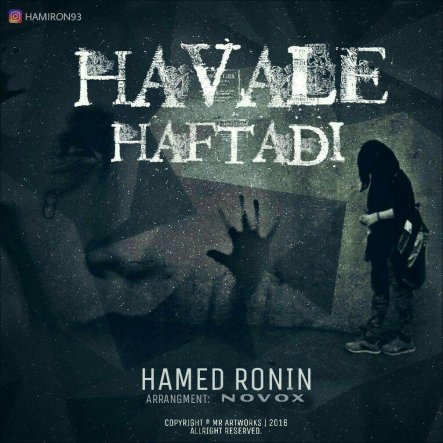 Havale Haftadi
