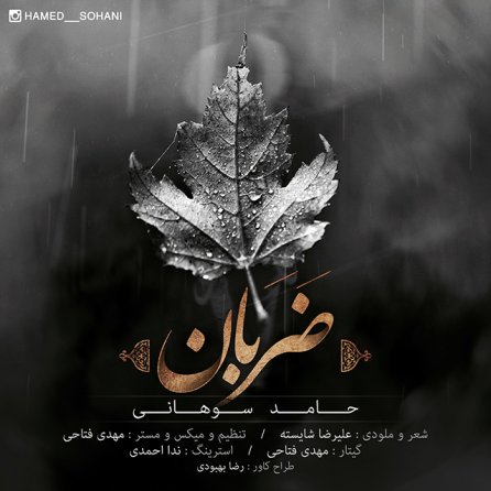 Zaraban