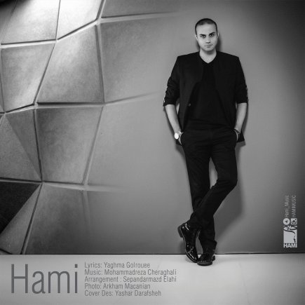 Hami - Remix