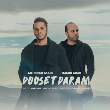 Dooset Daram