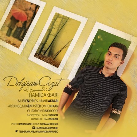 Delgiram Azat
