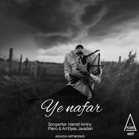 Ye Nafar