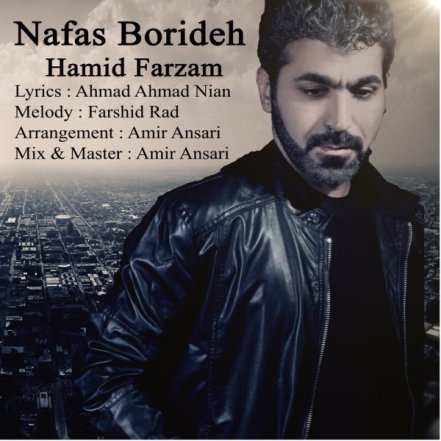 Nafas Borideh