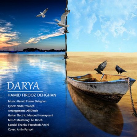 Darya